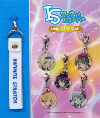 IS＜インフィニット・ストラトス＞ ストラップ＆チャーム5種セット 「IS ワンオフ・フェスティバル!」
