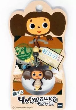 旅するチェブラーシカ ビーズストラップ セット 旅するチェブラーシカ ビーズストラップ 福島限定 あかべこ - メルカリ
