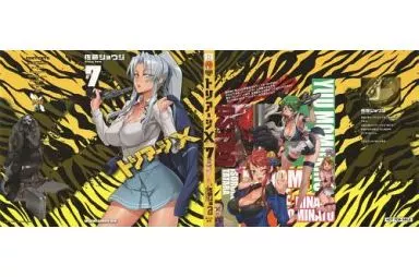 木場美琴/他 描き下ろしブックカバー 「コミックス トリアージX 7巻」 とらのあな購入特典