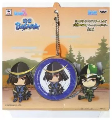 伊達政宗 きゅんキャラいらすとれーしょんず プレートキーホルダー 「戦国BASARA」