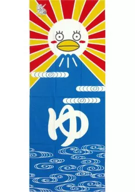 駿河屋 -<中古>エリザベス 手拭 「銀魂'」（タオル・手ぬぐい）