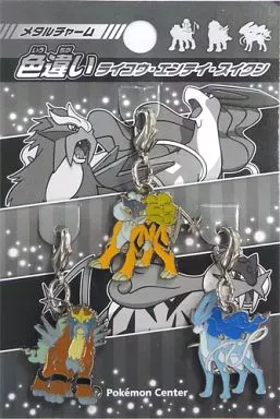 駿河屋 -<中古>ライコウ＆エンティ＆スイクン 色違いメタルチャーム
