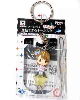 双葉亜美 ちっちゃめいと 連結できるキーホルダーvol.2 「アイドルマスター」