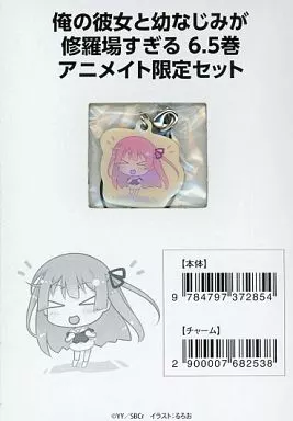 冬海愛衣 チャームストラップ 「ライトノベル 俺の彼女と幼なじみが修羅場すぎる 6.5巻 アニメイト限定セット」 同梱品