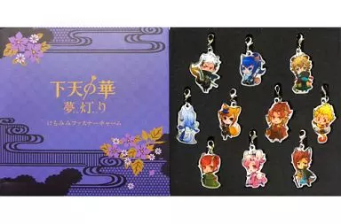 けもみみファスナーチャーム(10種入り) 「PSPソフト 下天の華 夢灯り トレジャーBOX」 同梱特典