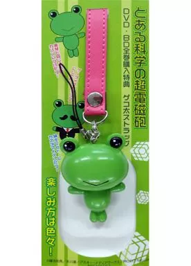 駿河屋 -<中古>ゲコ太 ゲコ太ストラップ 「DVD/Blu-ray とある