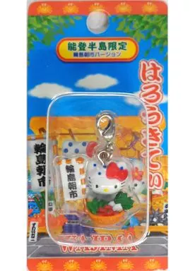 ハローキティ キーホルダー 輪島朝市 サンリオ - ハローキティ ご当地キティ キーホルダー 輪島朝市