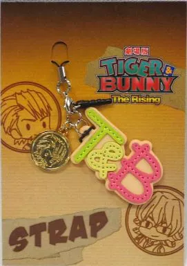 バーナビー・ブルックスJr. ＆鏑木・T・虎徹 ストラップ(イヤホンジャック付き) 「劇場版 TIGER＆BUNNY -The Rising-」
