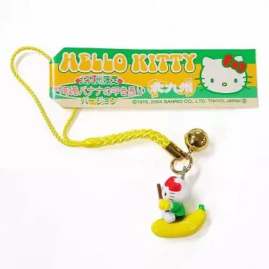 駿河屋 -<中古>キティ(門司港バナナの叩き売りバージョン) 根付け