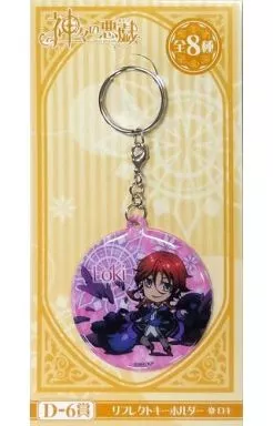 ロキ・レーヴァテイン リフレクトキーホルダー 「アニくじ 神々の悪戯」 D-6賞