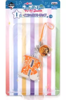 R： 神宮寺レン イニシャルストラップ 「一番くじ うたの☆プリンスさまっ♪マジLOVE2000%」 I賞
