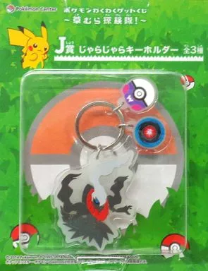 ダークライ じゃらじゃらキーホルダー 「一番くじ ポケモンわくわくゲットくじ ～草むら探検隊!～」 J賞