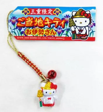 キティ(お伊勢さん) 根付け(ゴールド/レッド) 「ハローキティ」 三重限定