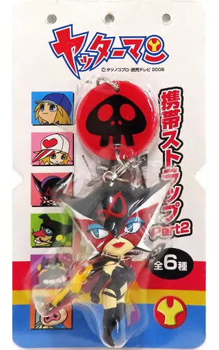 ヤッターマン 携帯ストラップ Part2 全6種セット 駿河屋 - 【買取】ドロンジョ 携帯ストラップ Part2 「ヤッターマン
