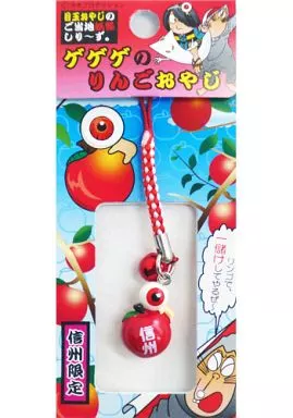 目玉おやじ(りんご) コンビ根付け(レッド/ピンク) 「ゲゲゲの鬼太郎」 信州限定