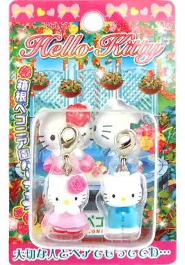 ご当地キティ 箱根ベコニア園　ファスナーマスコット キティ&ダニエル 駿河屋 - 【買取】キティ＆ダニエル(箱根ベゴニア園バージョン) ペア