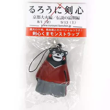剣心くまモン ストラップ 「映画 るろうに剣心 京都大火編/伝説の最期編」 前売セット券特典