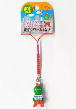 Amazon.co.jp: まりもっこり ご当地 根付けストラップ 東京
