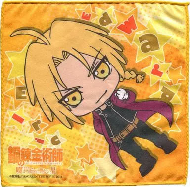 駿河屋 -<中古>エドワード・エルリック(SD) ハンドタオル 「鋼の錬金術