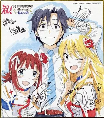 天海春香＆星井美希＆プロデューサー 錦織敦史描き下ろしミニ色紙(キャストサイン入り) 「アイドルマスター MOVIE 輝きの向こう側へ!」 第4週目来場者特典