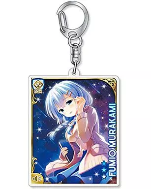 SSR村上文緒 カード型アクリルキーホルダー 「ガールフレンド(仮)」