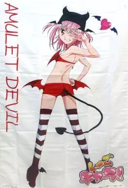 アミュレットデビル 特大布ポスター 「DVD しゅごキャラ! アミュレットBOX 4」 初回限定特典_image