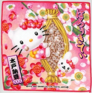 駿河屋 - 【買取】キティ(水戸納豆) プチタオル 「ハローキティ」 茨城