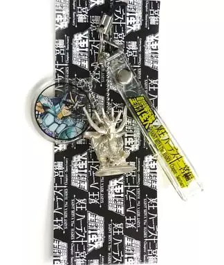 [単品]龍星座の紫龍 聖衣ストラップ 「DVD 聖闘士星矢 冥王ハーデス 十二宮編 2巻 初回版」 同梱特典