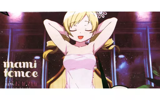 劇場版まどマギ反逆　バスタオル Stocks at Physical HMV STORE] 劇場版 魔法少女まどか☆マギカ 新編