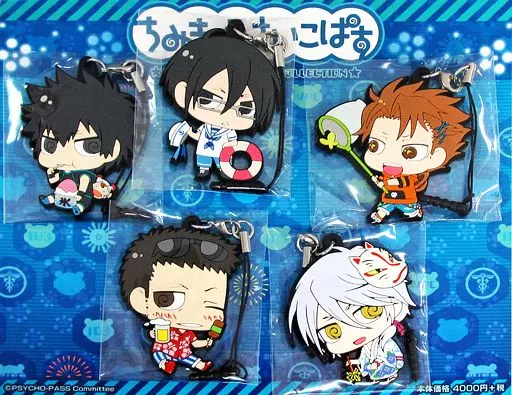 ちみキャラさいこぱす ラバーストラップセット夏休みver. 「PSYCHO-PASS サイコパス」 C86グッズ
