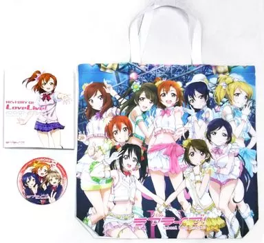 駿河屋 -<中古>C86 ラブライブ! 夏コミセット 2014（その他）