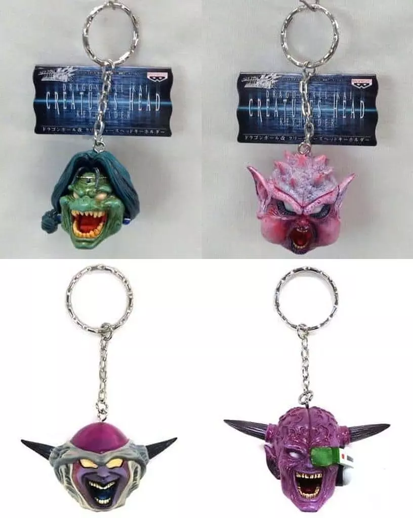 全4種セット クリーチャーズヘッドキーホルダー 「ドラゴンボール改」