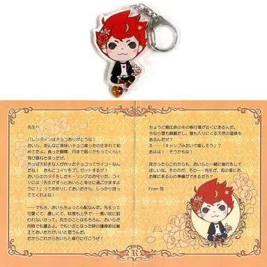 From 司 VitaminW 2014 Shining Love Key Ring 「VitaminZ」