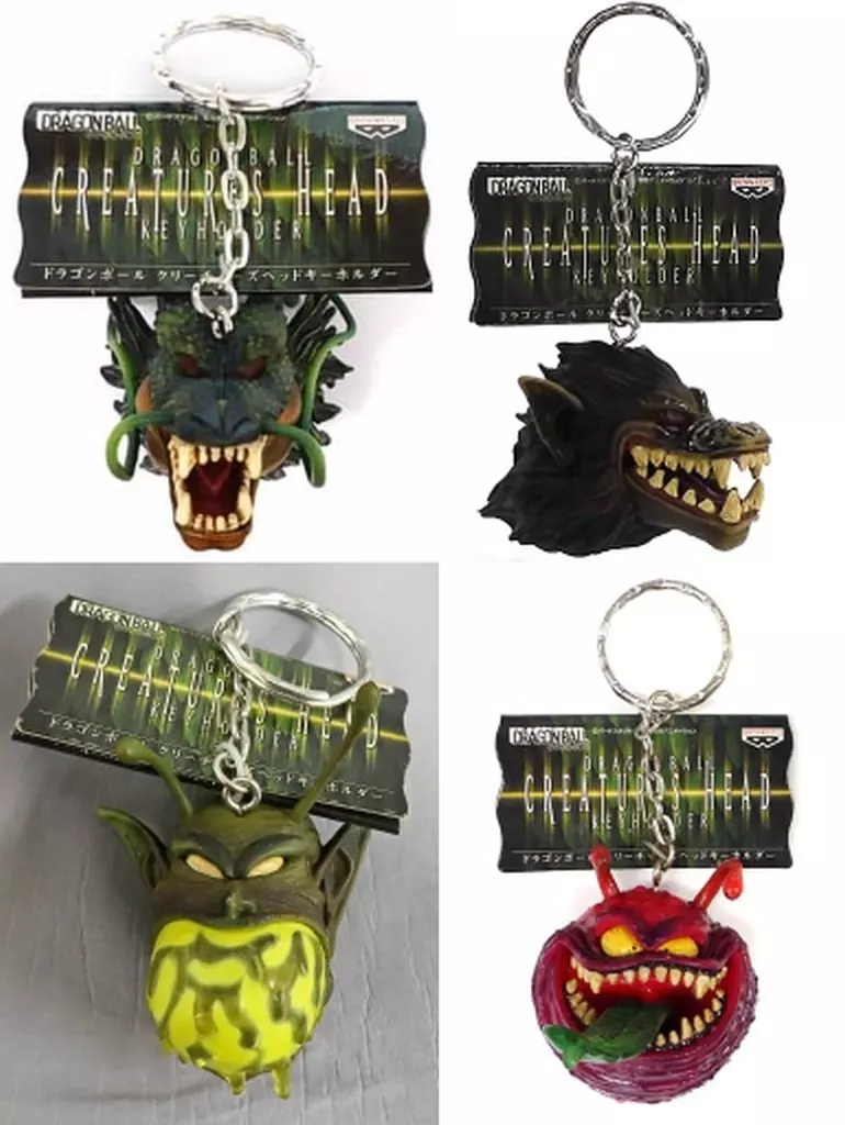 全4種セット クリーチャーズヘッドキーホルダー 「ドラゴンボール」