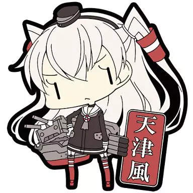 天津風 「艦隊これくしょん～艦これ～ ラバーキーホルダー Vol.6」