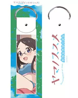 C.かえで ビッグストラップ 「ヤマノススメ」