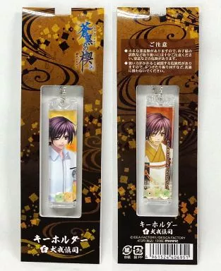 E.犬戒慎司 リバーシブルキーホルダー 「蒼黒の楔 緋色の欠片3」