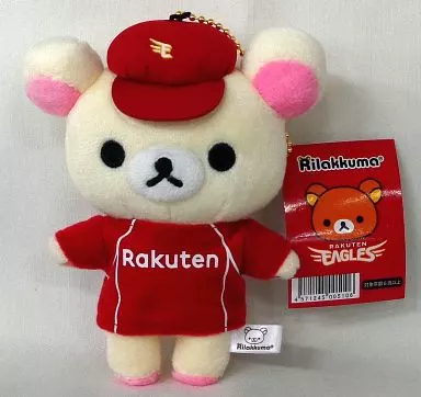 リラックマ マスコットキーチェーン 楽天イーグルス 2014 2025年最新】楽天リラックママスコットの人気アイテム - メルカリ