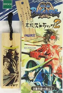 伊達政宗 木札ストラップ2 「戦国BASARA」