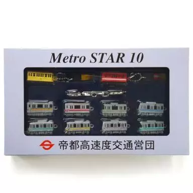 スマートフォンストラップセット 帝都高速度交通営団 Metro STAR 10 スマートフォンストラップセット 帝都高速度交通営団 Metro STAR 10
