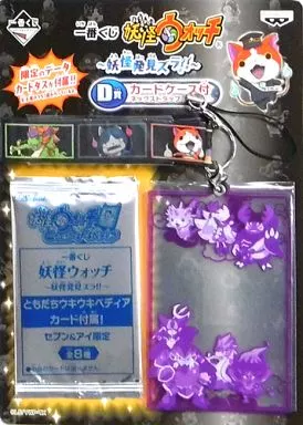 集合(パープル) カードケース付ネックストラップ 「一番くじ 妖怪ウォッチ ～妖怪発見ズラ!!～」 D賞