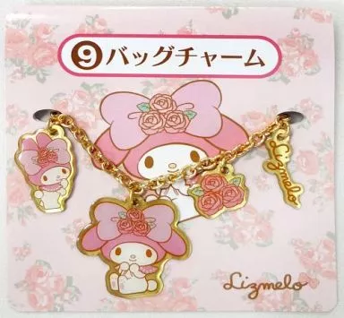 マイメロディ バッグチャーム 「サンリオ当りくじ リズメロくじ」 9等