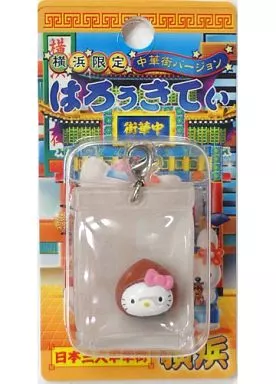 駿河屋 -<中古>キティ(中華街バージョン/甘栗) ファスナーマスコット