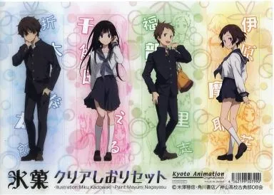 氷菓 しおり 駿河屋 -<中古>奉太郎＆える＆里志＆摩耶花 クリアしおりセット(4枚組