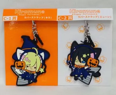 全2種セット ラバーストラップ ｢Kiramune ハロウィンくじ」 C賞