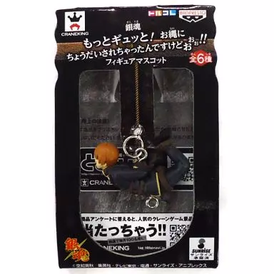 銀魂もっとギュッとお縄にちょうだいされちゃったんですけどおぉぉマスコット銀時沖田 駿河屋 -<中古>沖田総悟 もっとギュッと!お縄にちょうだいされちゃっ