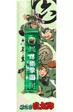 六年生(萌葱) 携帯ストラップ 「忍たま乱太郎」