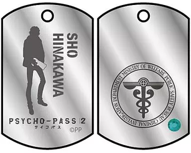 雛河翔 コウブツヤ ドッグタグ 「PSYCHO-PASS サイコパス2」