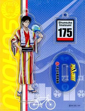 今泉俊輔 アクリルチャーム 「弱虫ペダル×大江戸温泉物語」