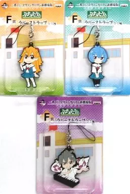 全3種セット ラバーストラップ 「一番くじ ヱヴァンゲリヲン新劇場版 ～リフトオフ!～」 F賞
